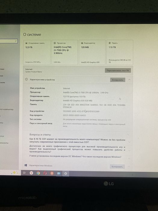 Компьютер рабочий, хороший