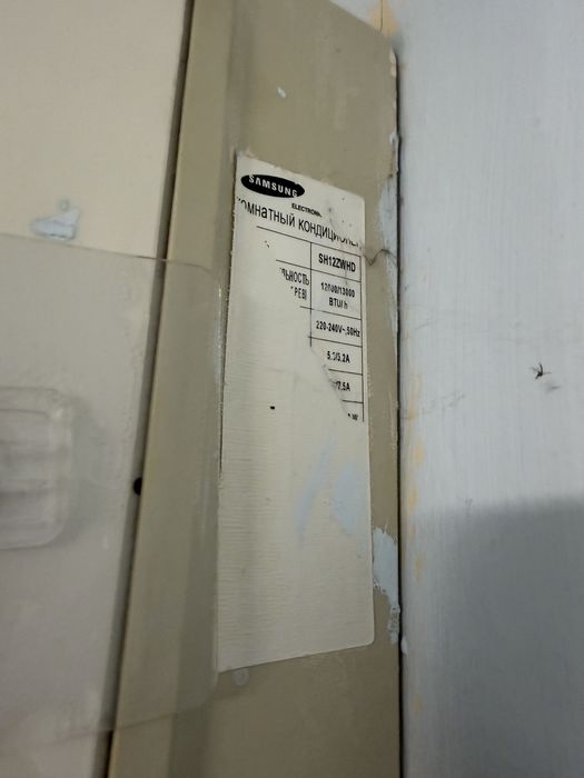Кондиционер бу в отличном состоянии