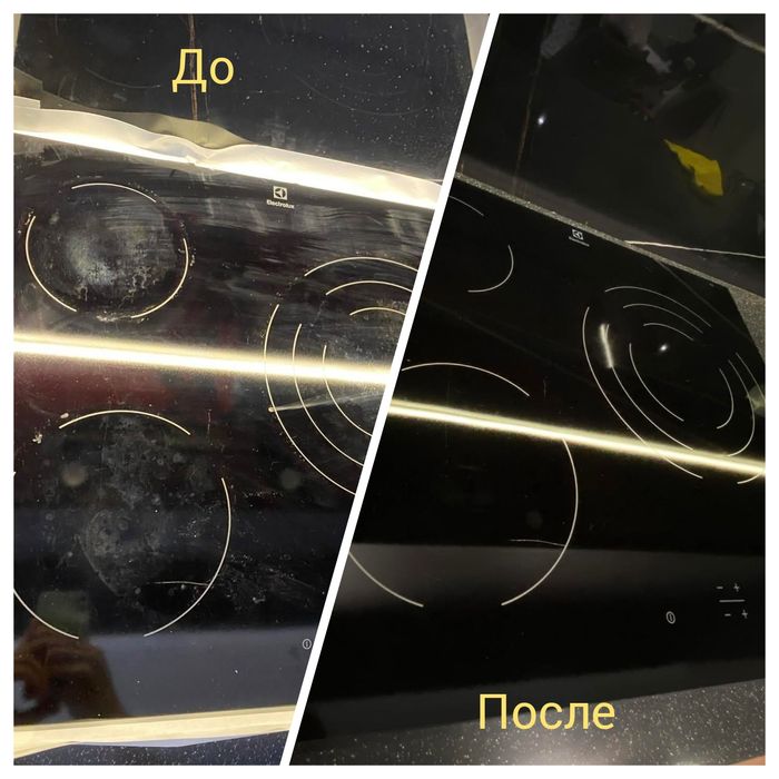 Полировка варочных плит