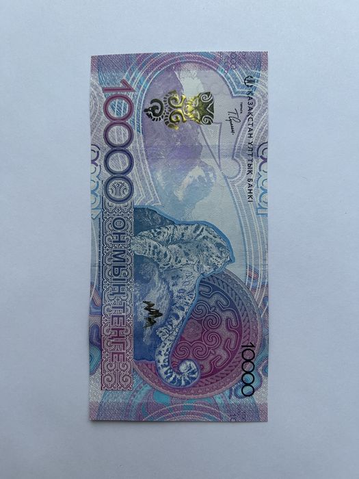 Банкнота  радар.