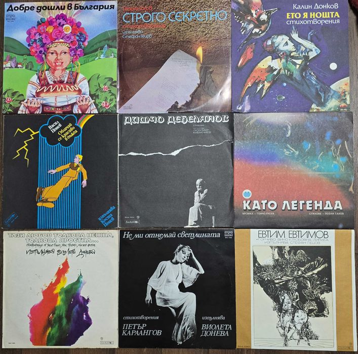 Нови непросвирвани грамофонни плочи с приказки, детски песнички