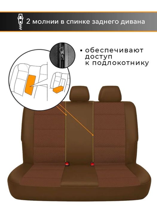 Продам авто чехол экокожа