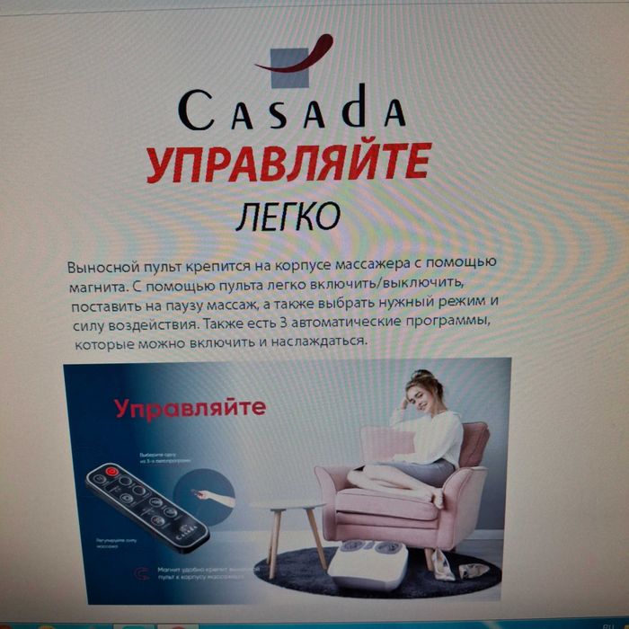 массажный матрас 3х1