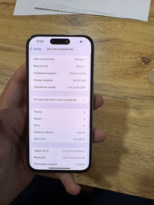 Iphone 15 pro silver