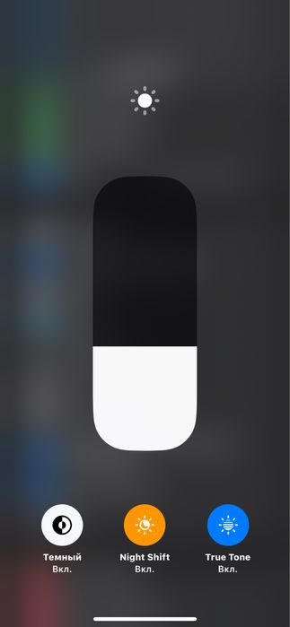 Айфон Iphone 13 Акб79