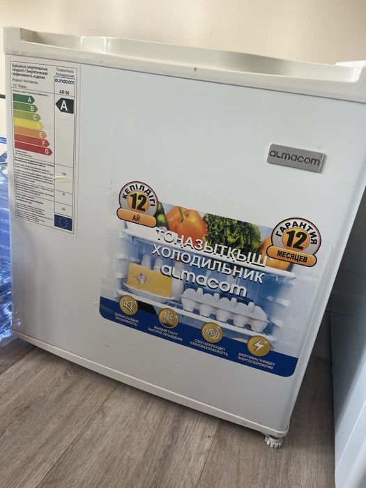 Холлдильник almacom