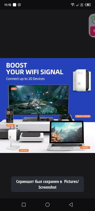 Усилитель Wi Fi беспроводной ретранслятор