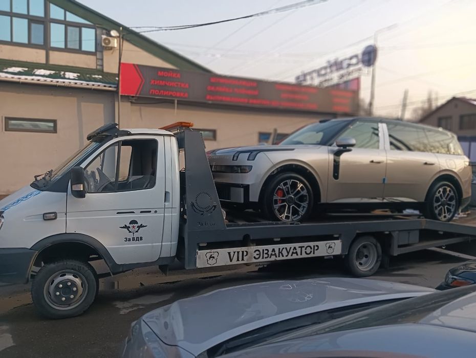 Услуги эвакутор круглосуточно портал