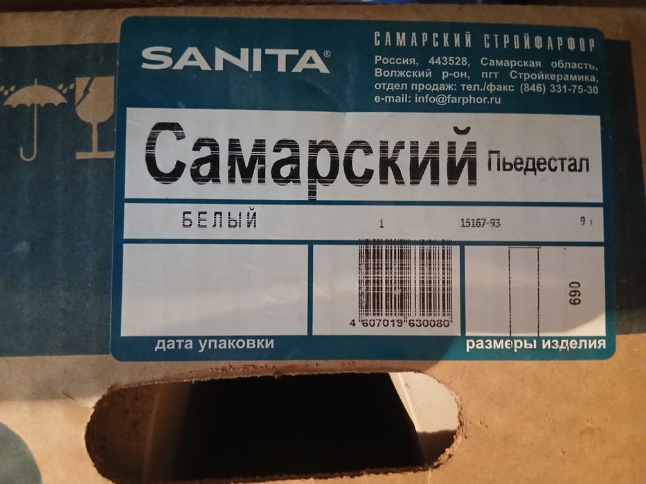 Раковина для ванной
