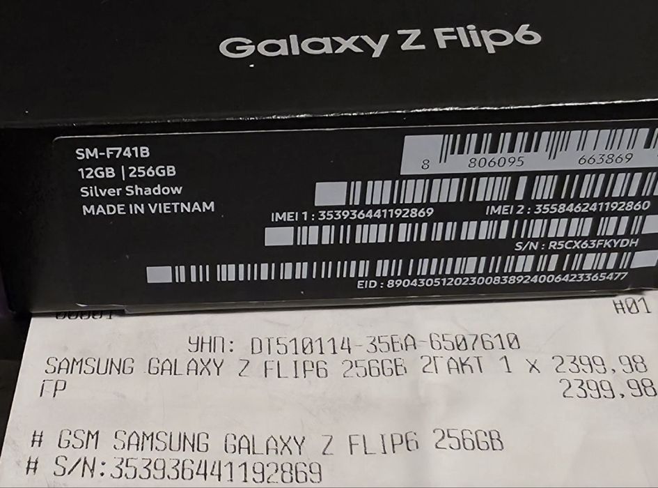 КАТО НОВ 256GB Samsung Z Flip 6 Гаранция Vivacom 2026г. Silver | Сив