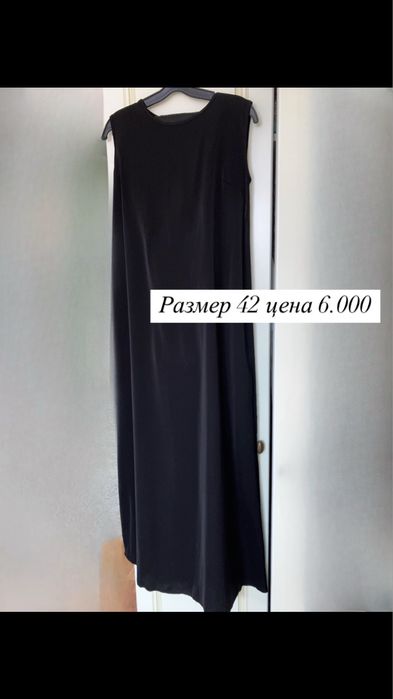 Майка атласная, платья