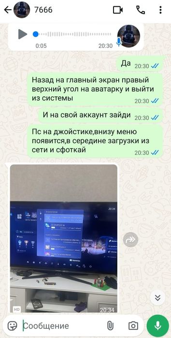 FC 26 для PS 4/PS 5! Новинка!)