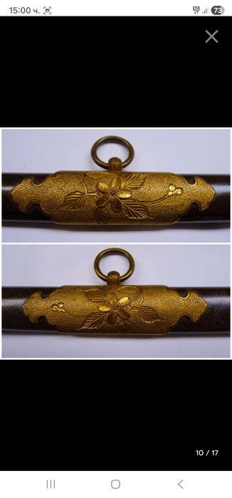 Японски императорски военноморски меч