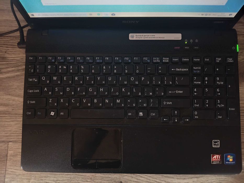 Ноутбук Sony Core i5