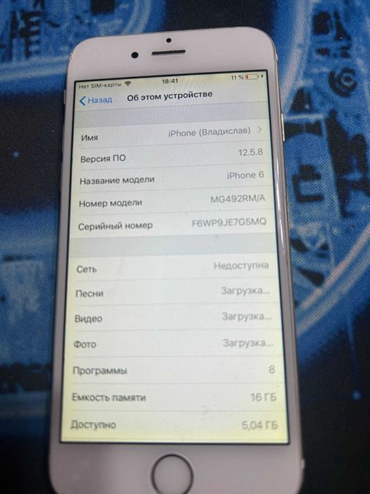 Iphone 6 16gb 100% АКБ