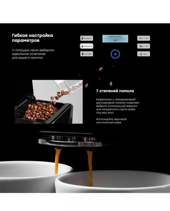 Кофемашина CFX-A02R