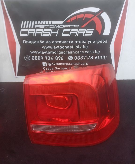 Стоп стопове за Фолксваген Туран / VW Touran