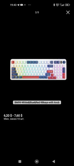 Игровая клавиатура Zifrend Gaming keyboard BM 98