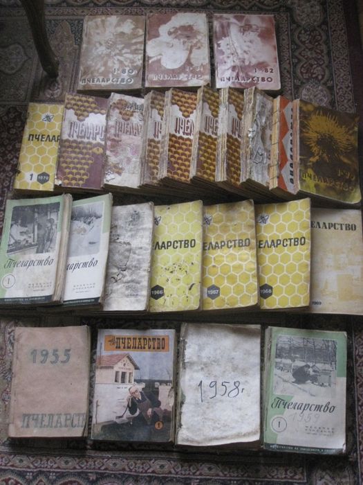 Годишнини на списание Пчела за 1939, 1940, 1943, 1944 и 1949 г. и на с