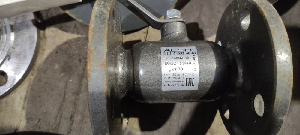 Продам барахло для отопления