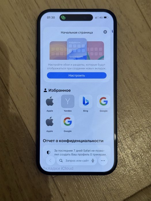 Продам Айфон 16 черный