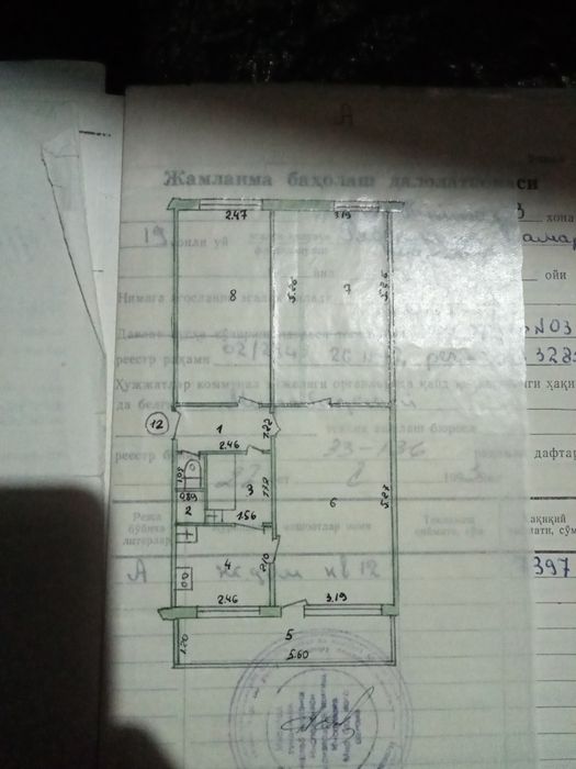 М-в Куйлюк 3. 3/4/4 переделанная в 4ёх. Есть вариант ипотеки.