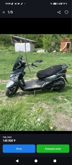 Мапет харошим састаиане 150куп