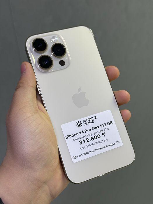 iPhone 14 Pro Max 512 GB | Mobile Zone