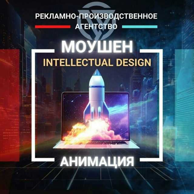 Широкоформатная и цифровая печать