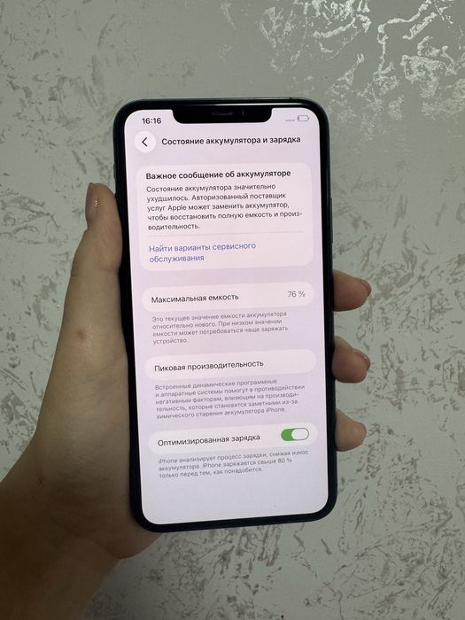 Айфон 11 про макс, 512гб