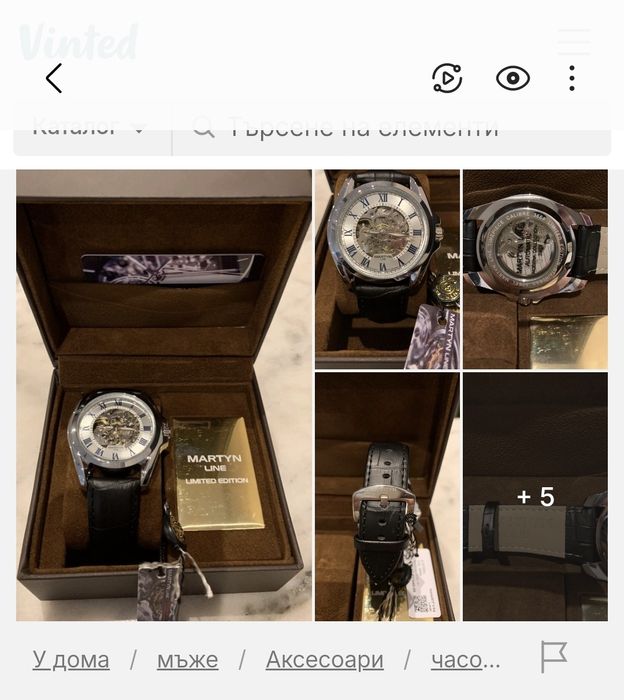 Продавам нов мъжки  ръчен часовник MARTIN LINE .Самонавиващ..