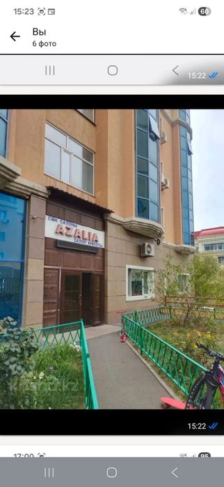 Продажа Коммерческого Помещения