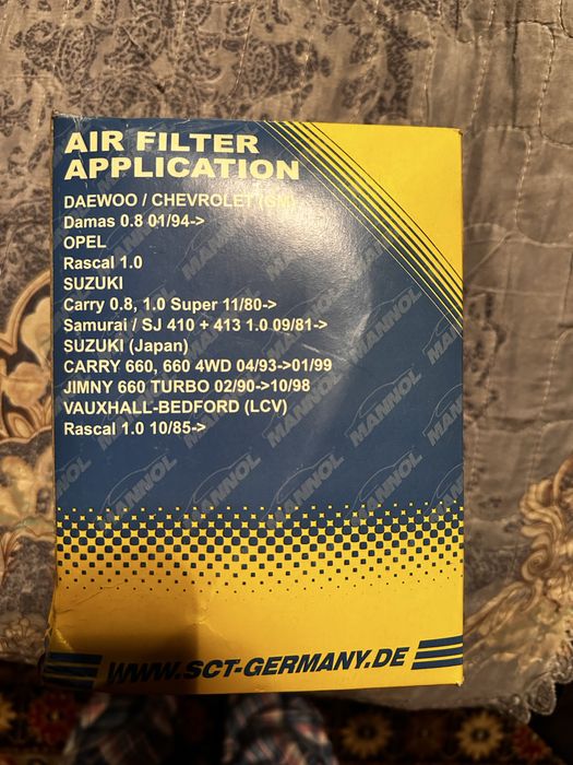 Фильтры для машины