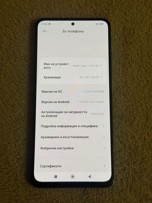 Xiaomi Redmi Note 11 Pro 5G 6+6/128GB