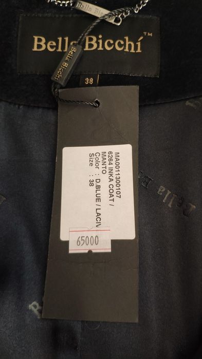 Пальто демисезонное кашемир