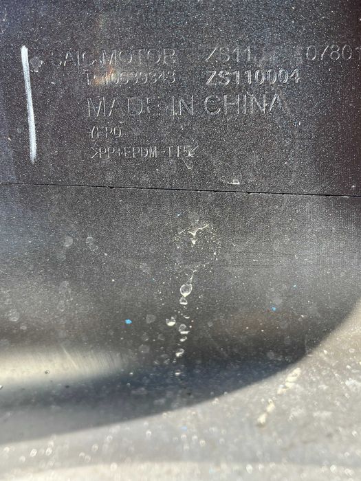 Броня MG ZS Crossover 20-23 2бр.