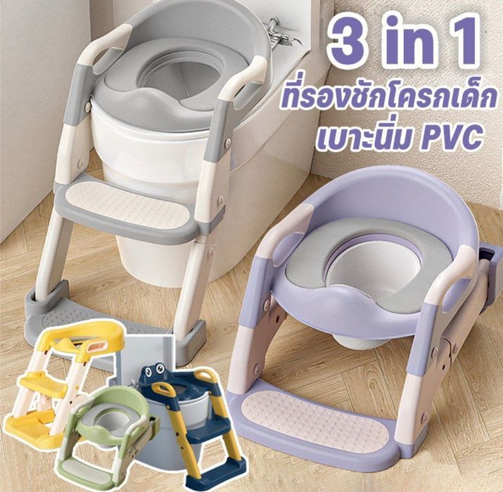 Подставка Сидение детское на унитаз. Горшок