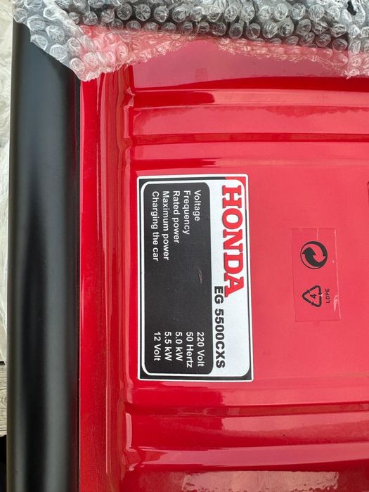 Генератор сатылады