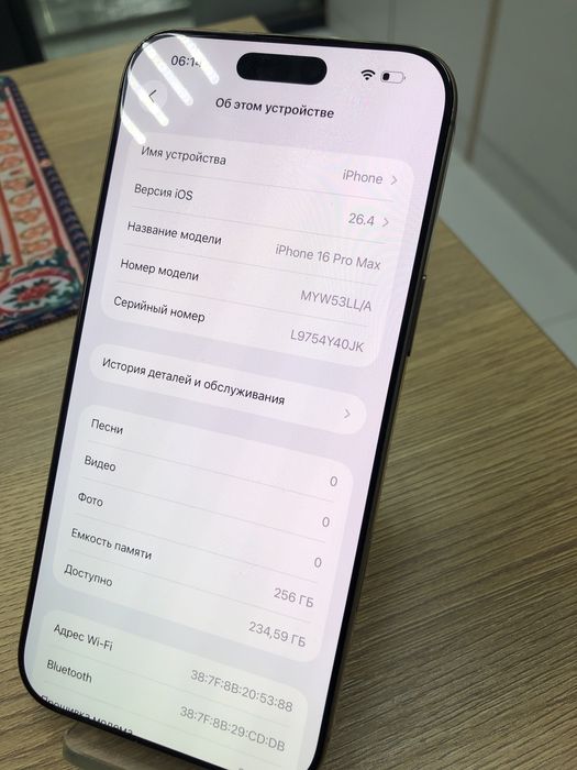 Iphone 16 Pro Max, 256gb (p25)