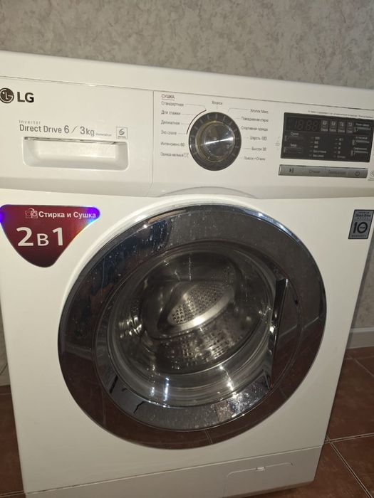 LG стиральная машина