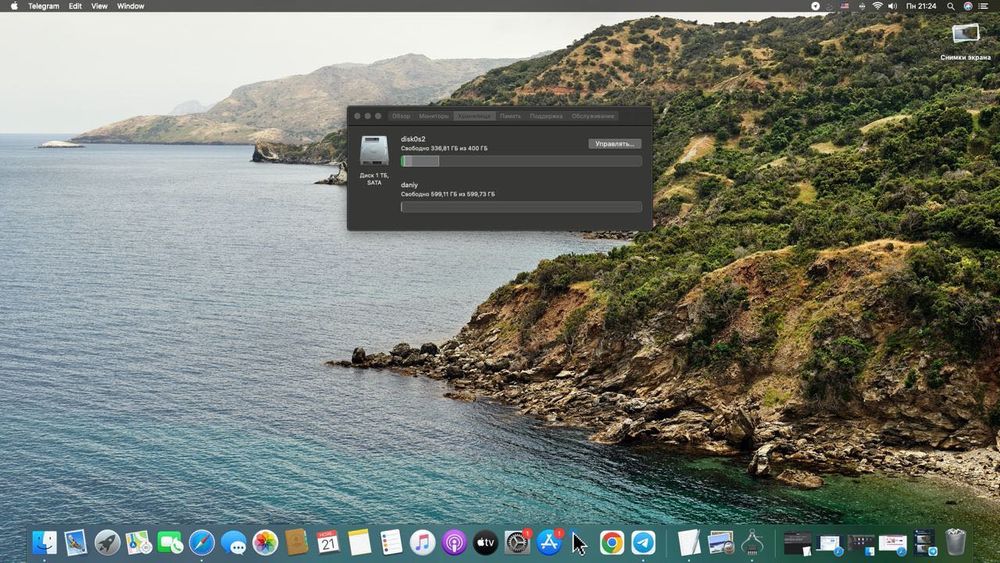 iMac A1418 Apple моноблок 21.5 Core i5. 8гб/1тб/1,5гб видеокарта