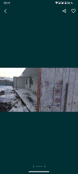Продам 2 Контейнера