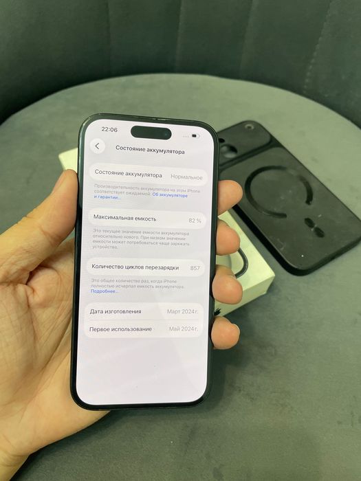 Продам iPhone 15 айфон 15