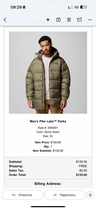 Columbia Мужская куртка