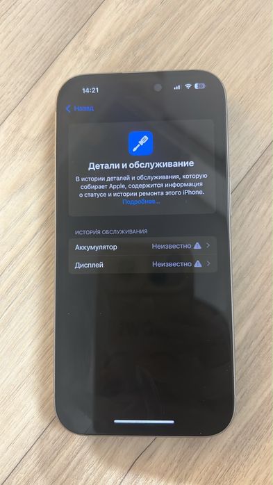 Обмен айфон 15 на 256 гб