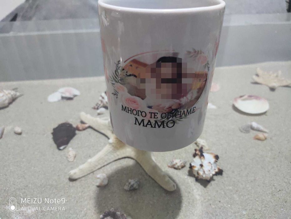 Фото чаша- Бяла или Магическа