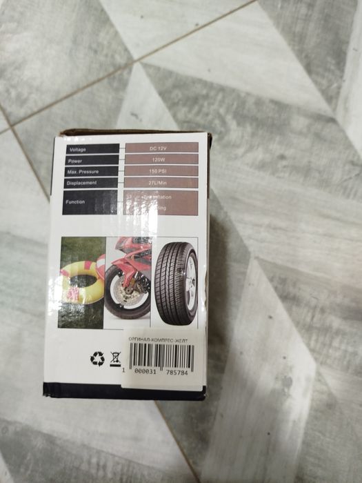 Насос компрессора для авто