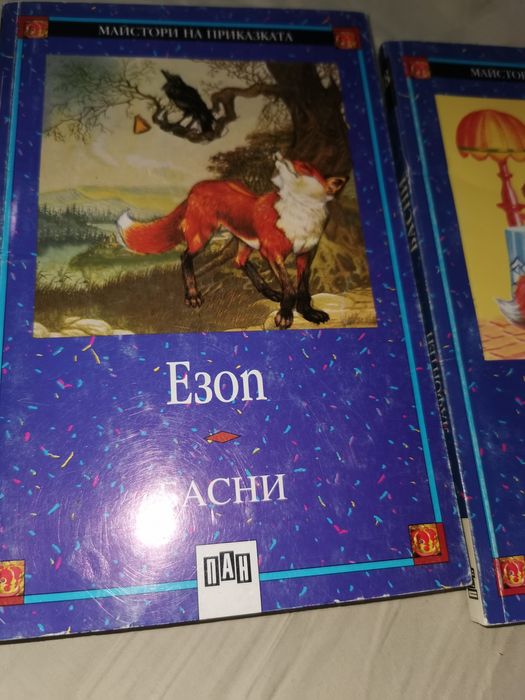 приказки приказки