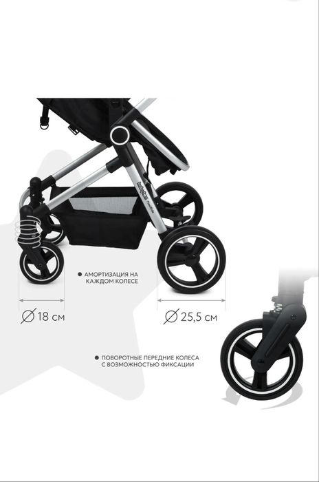Коляска трансформер Babyton