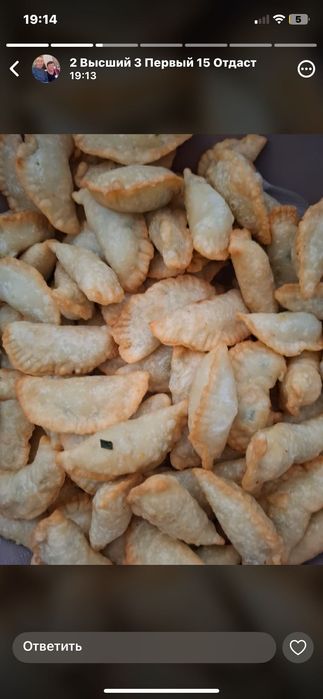 Уськаманская Мука оптом